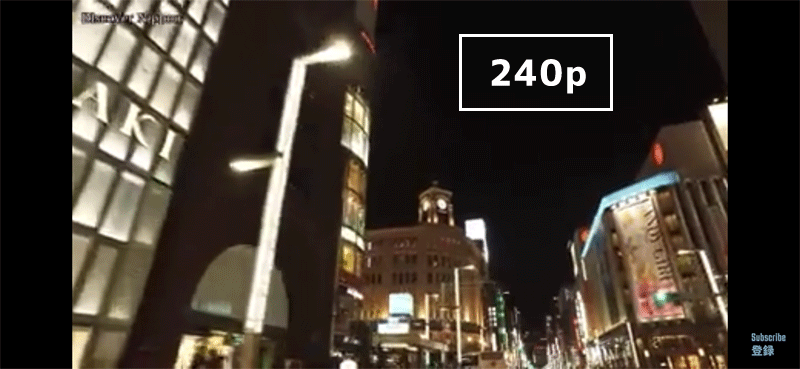 画質差の検証「240p」