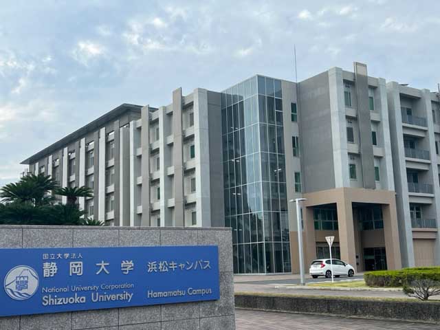静岡大学浜松キャンパス